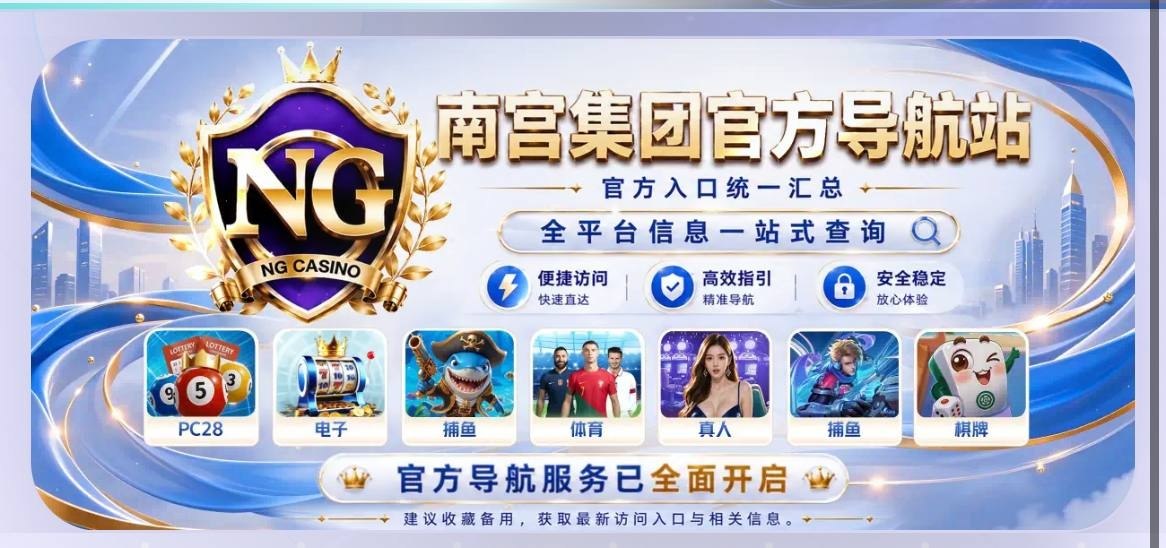 精选平台活动